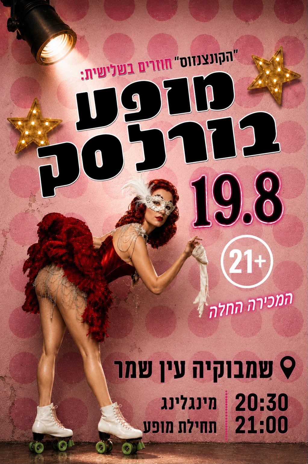 ערב בורלסק וקברט